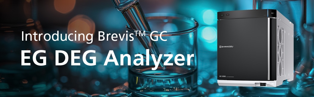 Introducing Brevis GC: EG DEG Analyzer